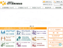 Tablet Screenshot of kagawa-isf.jp